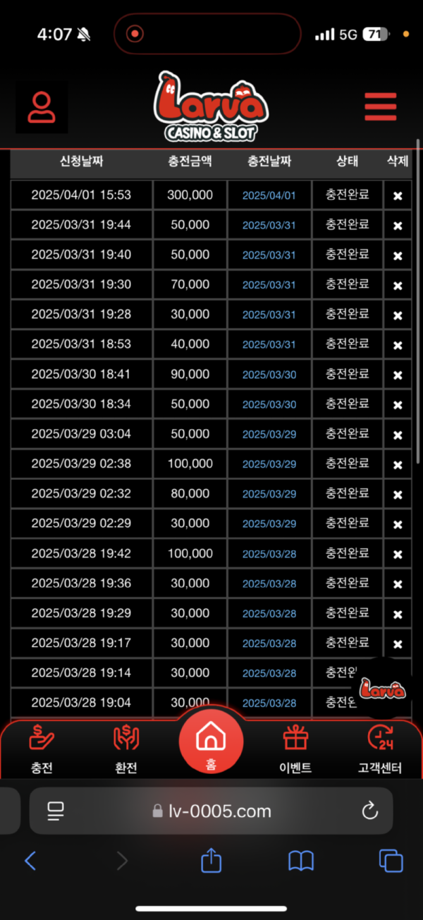 라바 자료3.png