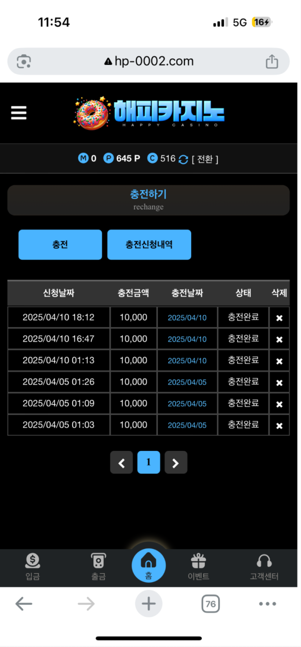 해피카지노.png