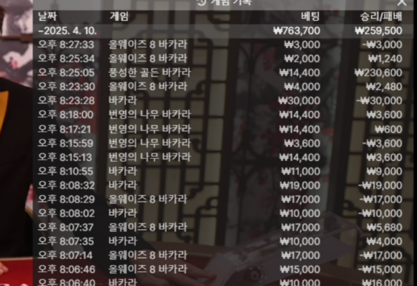업카지노1.png