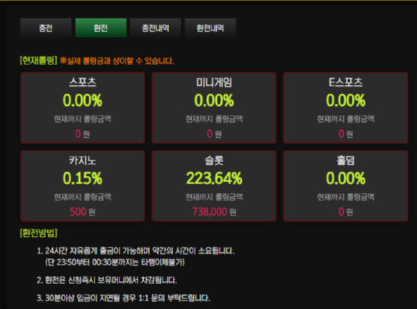 보스3.png