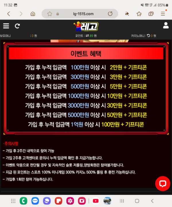 레고2.png