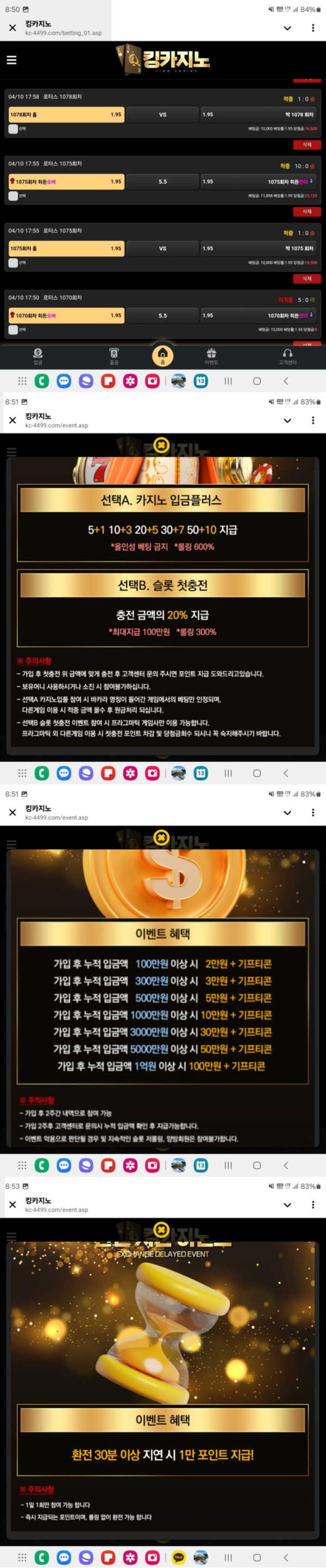 킹카지노.png