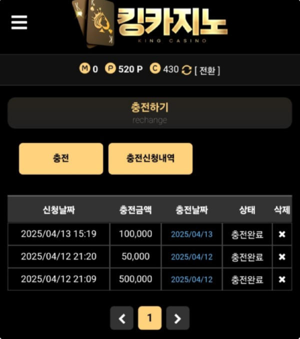 킹카지노.png