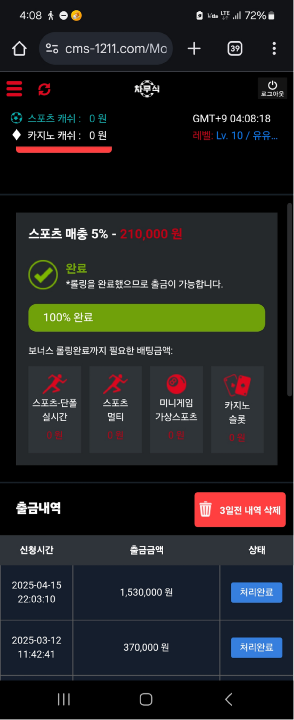 차무식.png