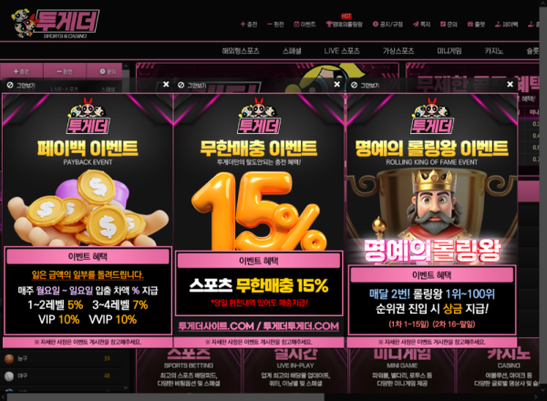 투게더2.png