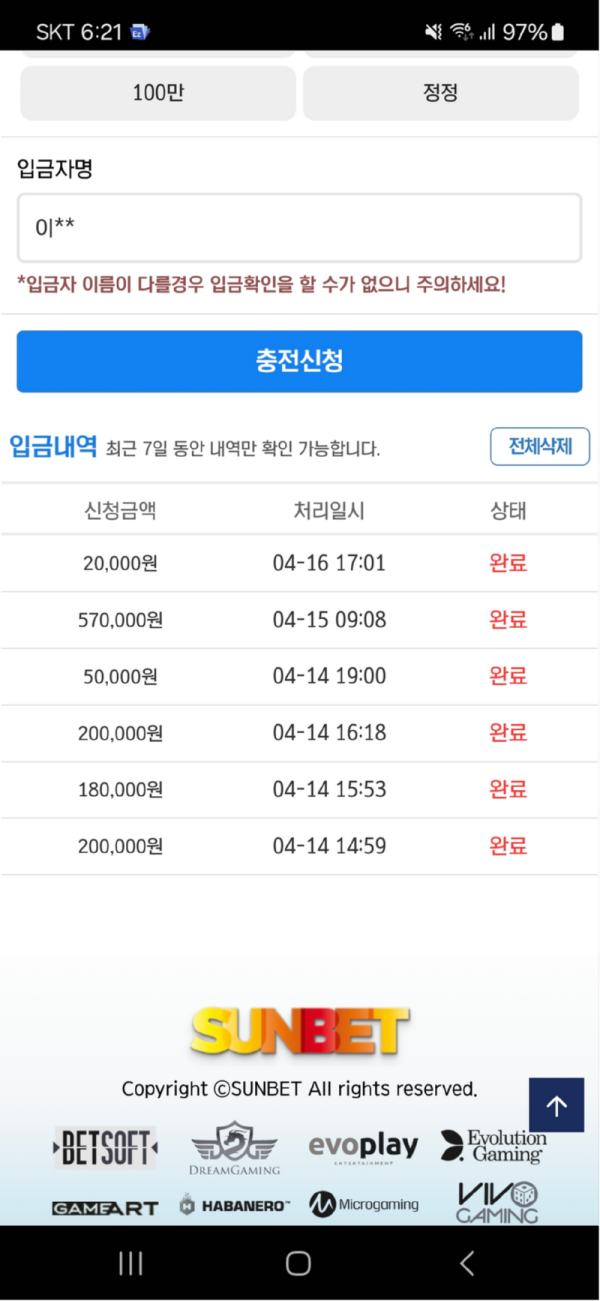 썬벳.png