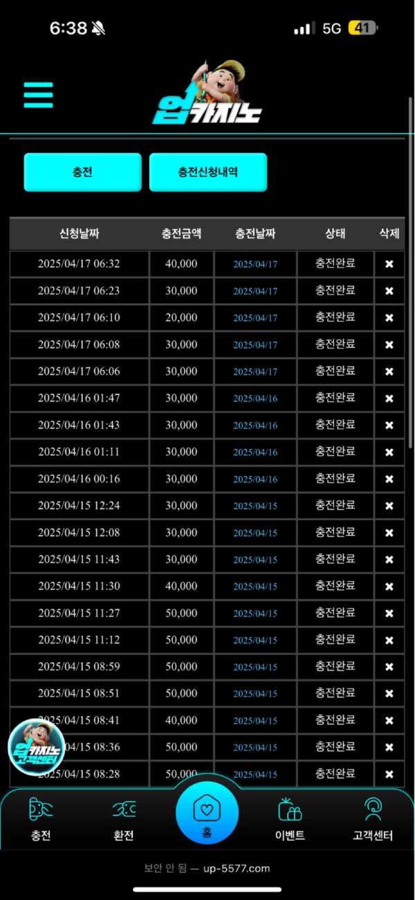 업카지노.png