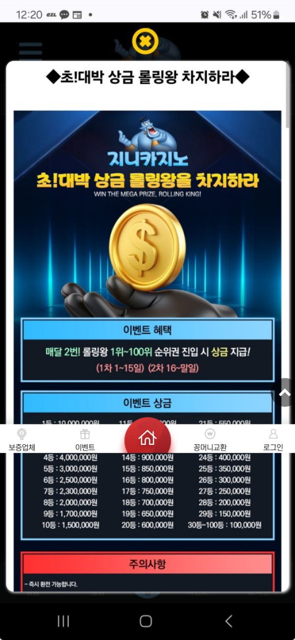 지니.png