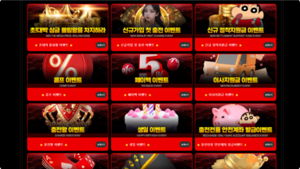 짱구2.png