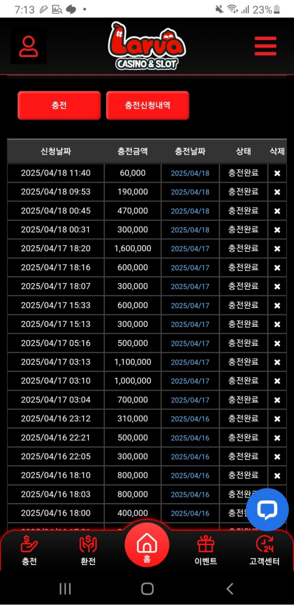 라바카지노.png
