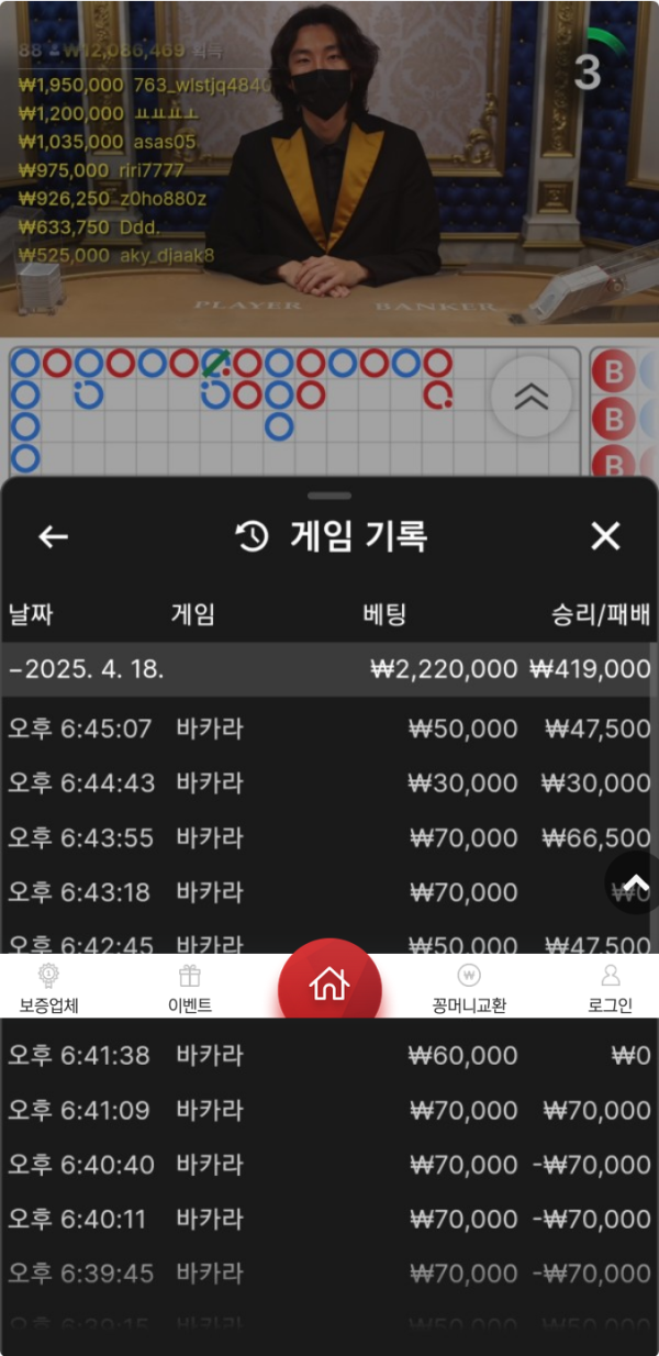 소닉.png
