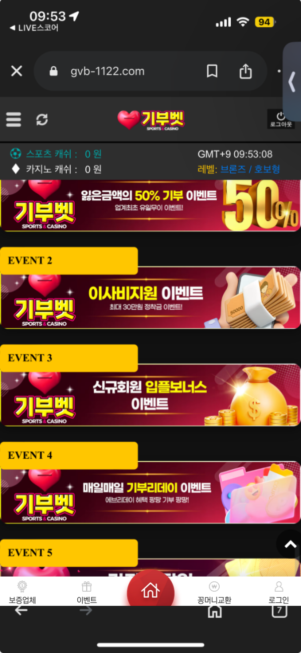 기부벳.png