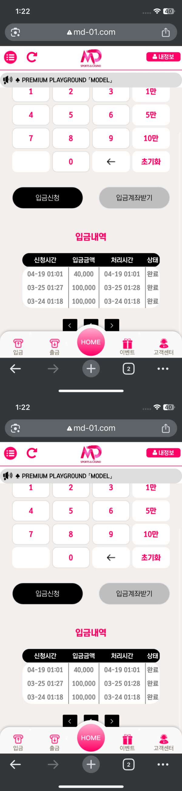 모델.png