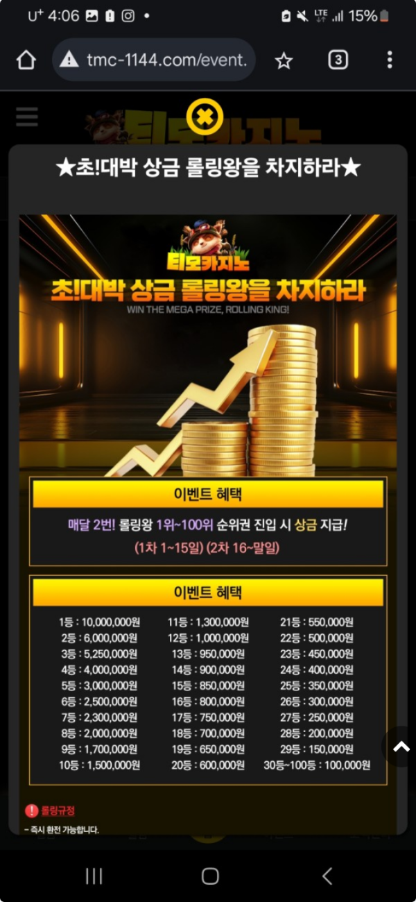 티모2.png