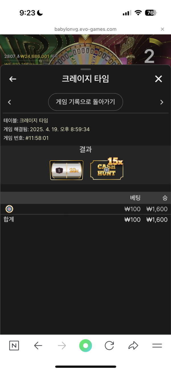 지니카지노.png