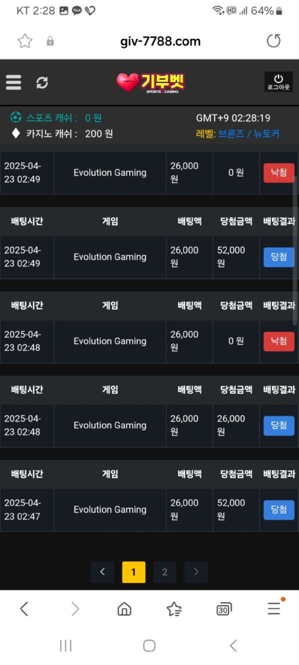 기부벳.jpg
