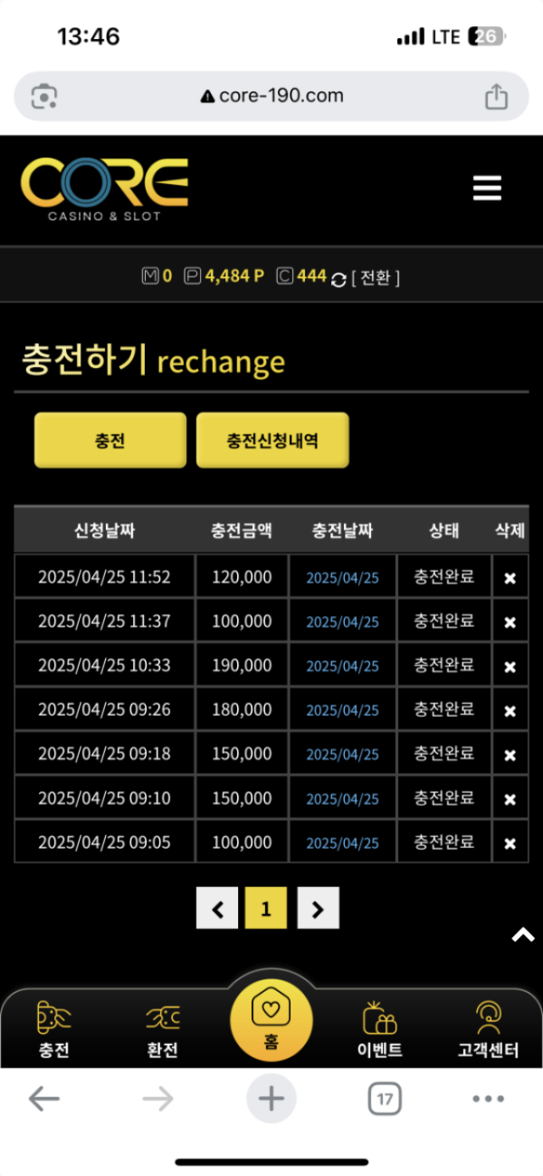 코어카지노.png