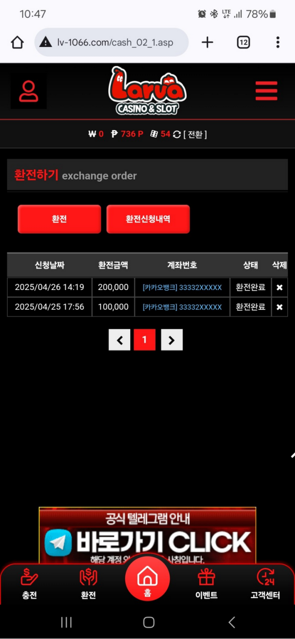 라바 오후 2.03.53.png