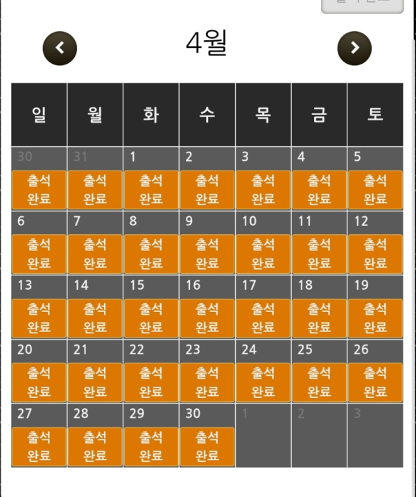 위너스9.png