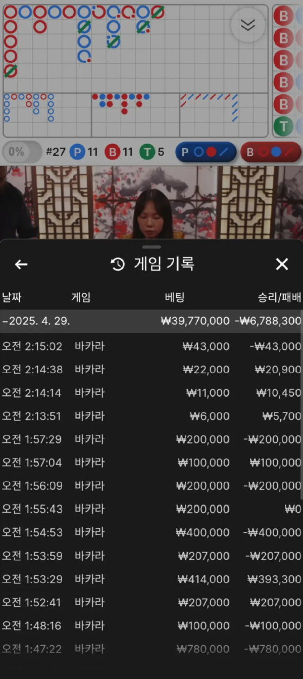 차무식.png