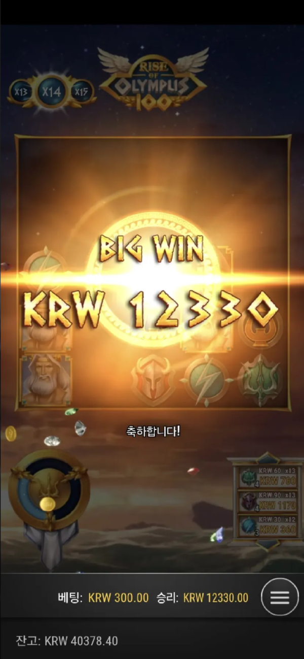토르벳.png