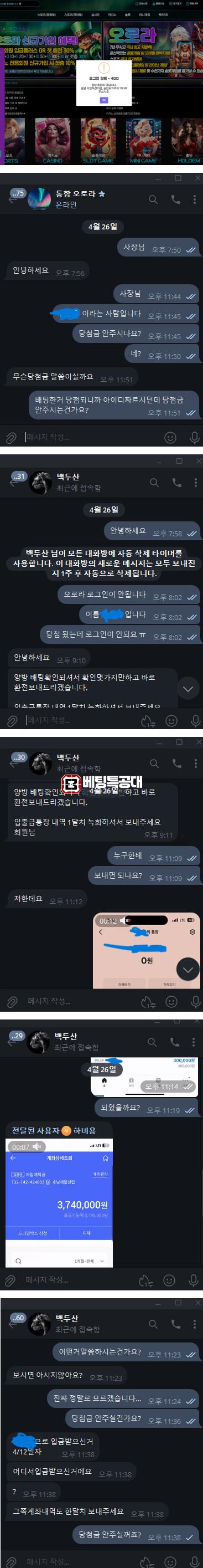오로라.png