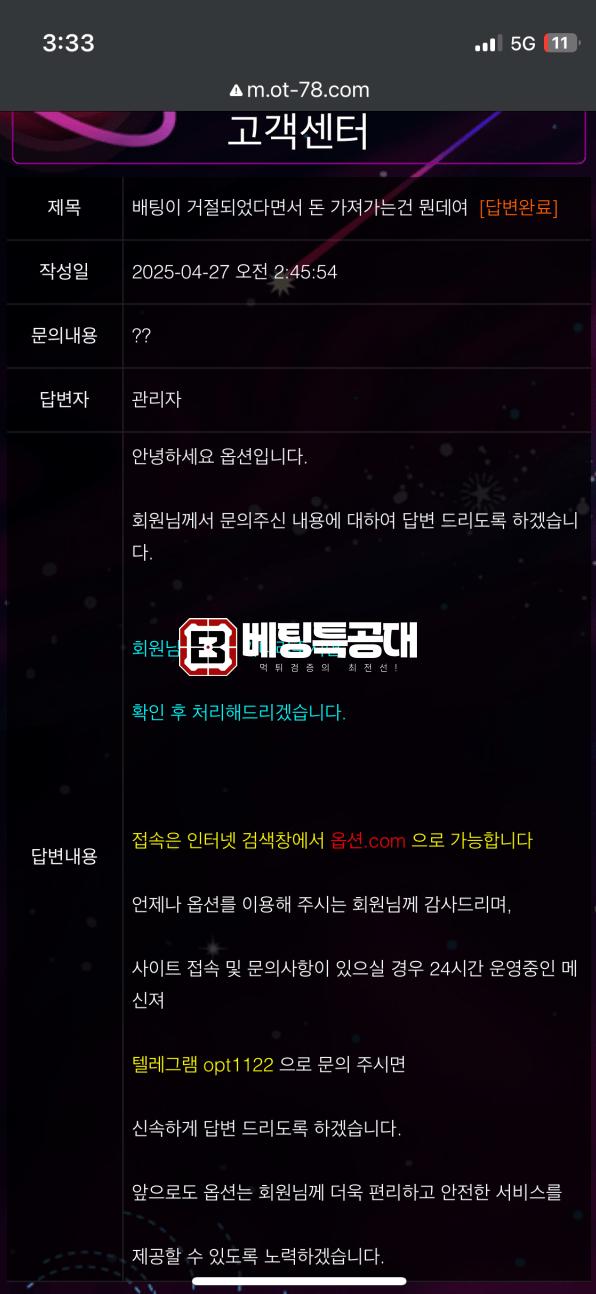 옵션.png