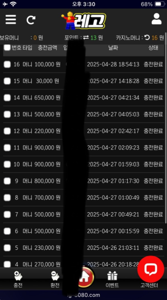 레고.png