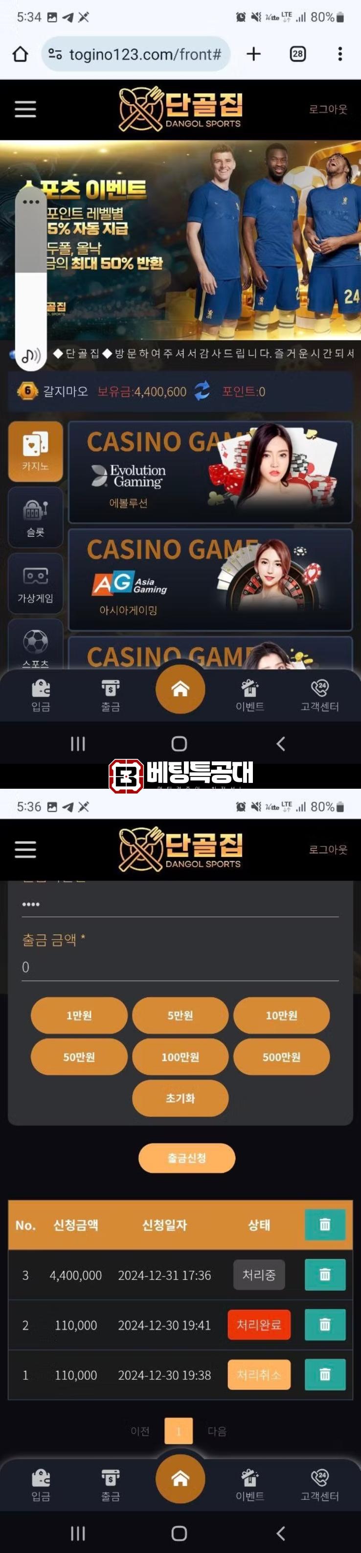 단골집.png