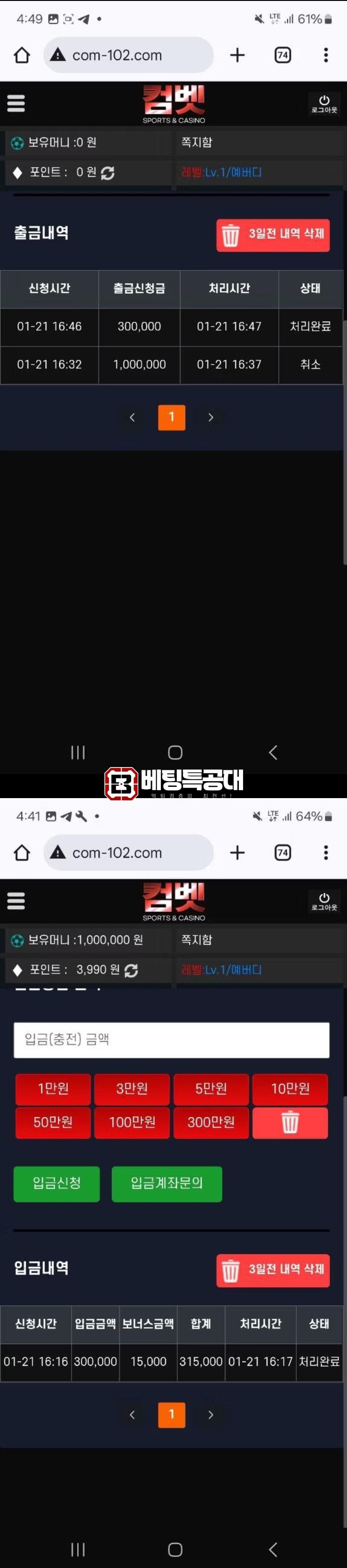 컴벳.png
