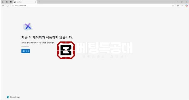 그린랜드.png