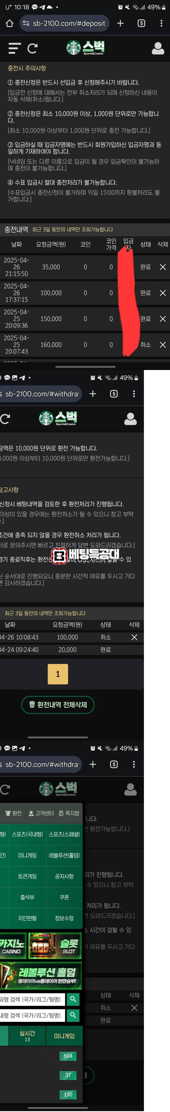 스벅.png