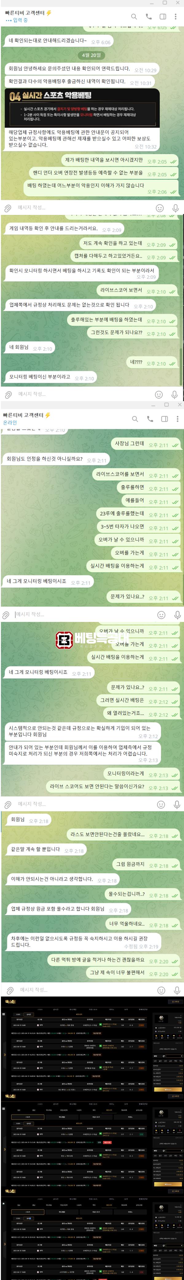 엑스맨.png