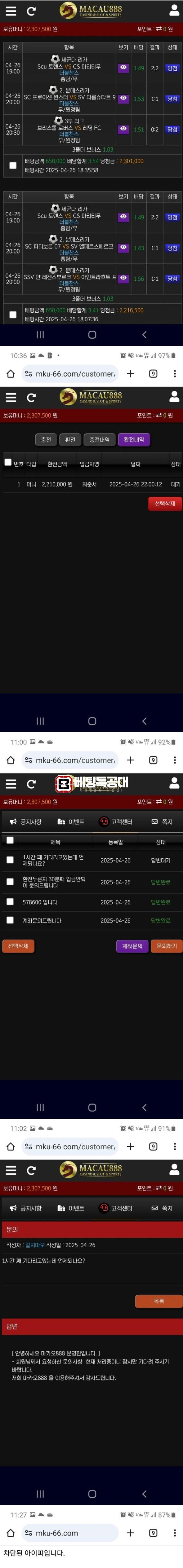 마카오88.png
