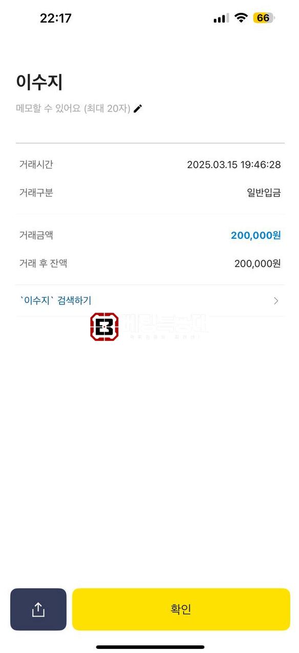 테더.png