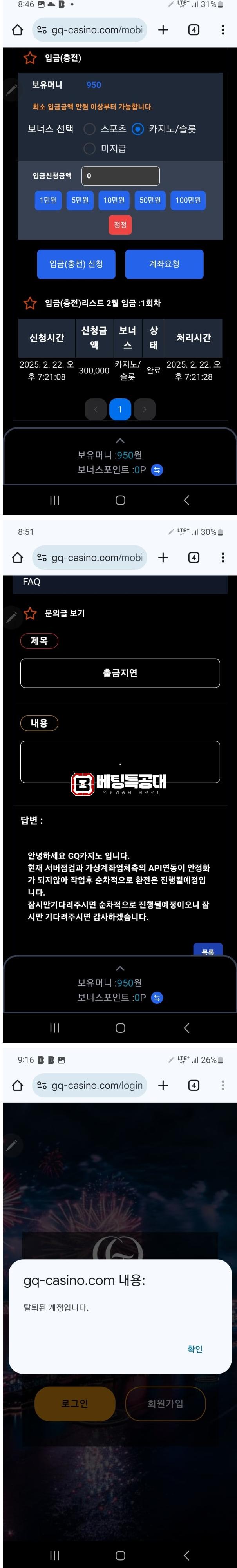 gg카지노.png
