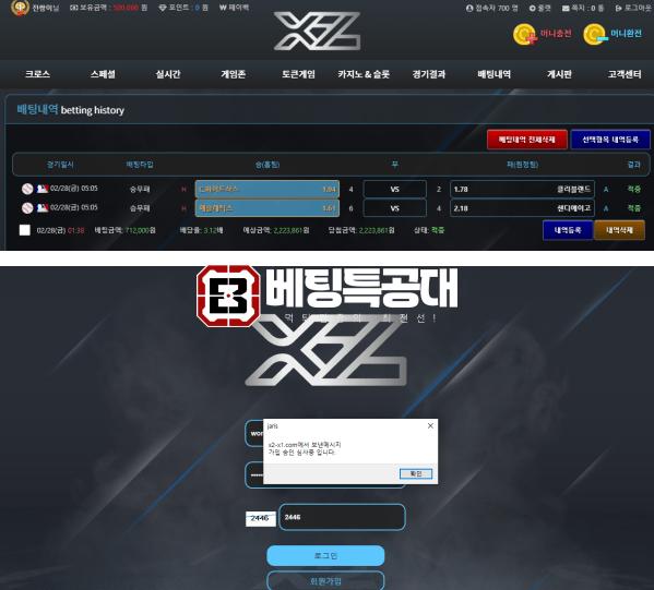 엑스투.png