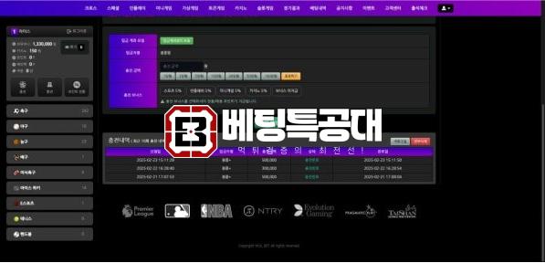 월벳.png