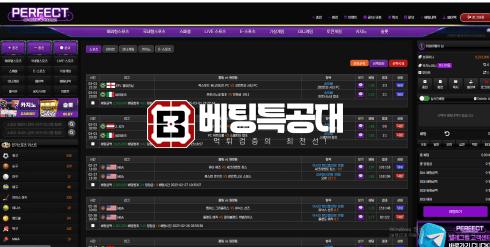 퍼펙트.png