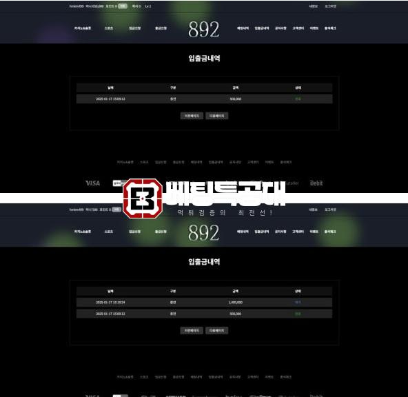 892카지노.png