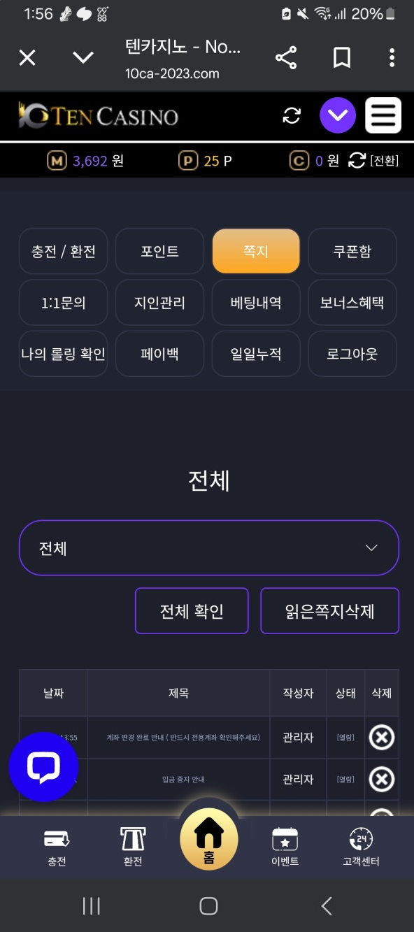 텐카지노.png