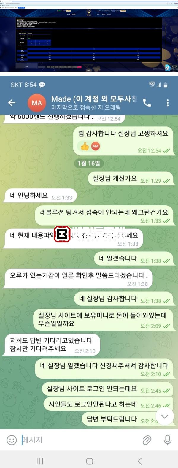 메이드.png