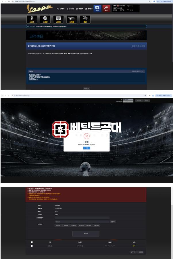 베스파.png