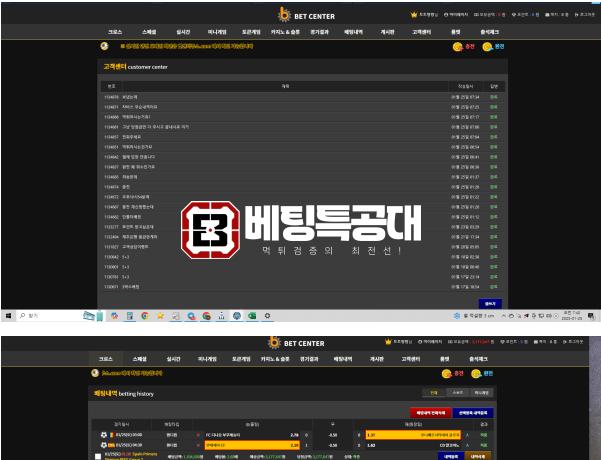 벳센터.png