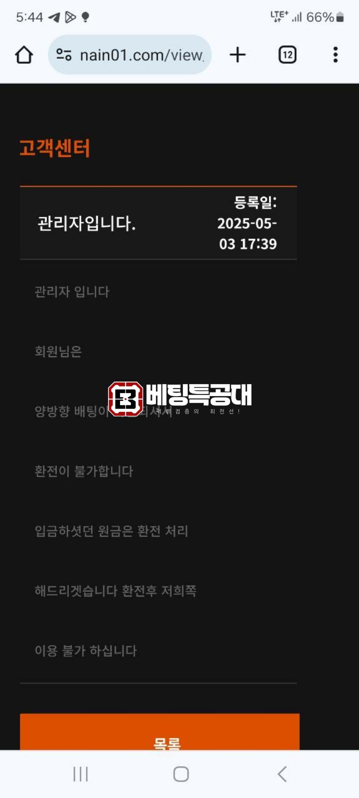 나인카지노.png