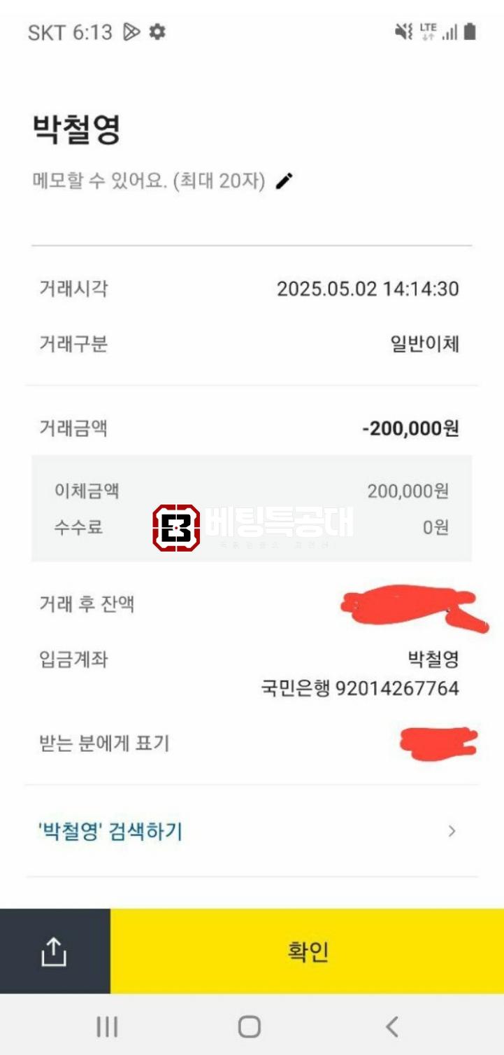 라인.png