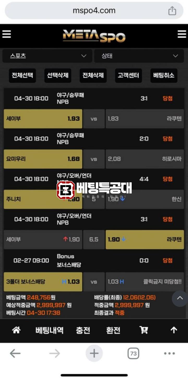 메타2.png