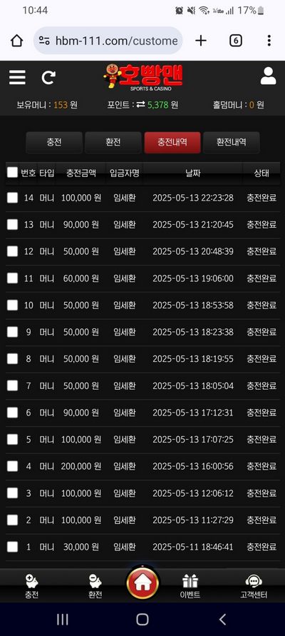 호빵맨.png