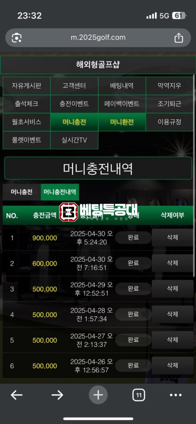 골프샾.png