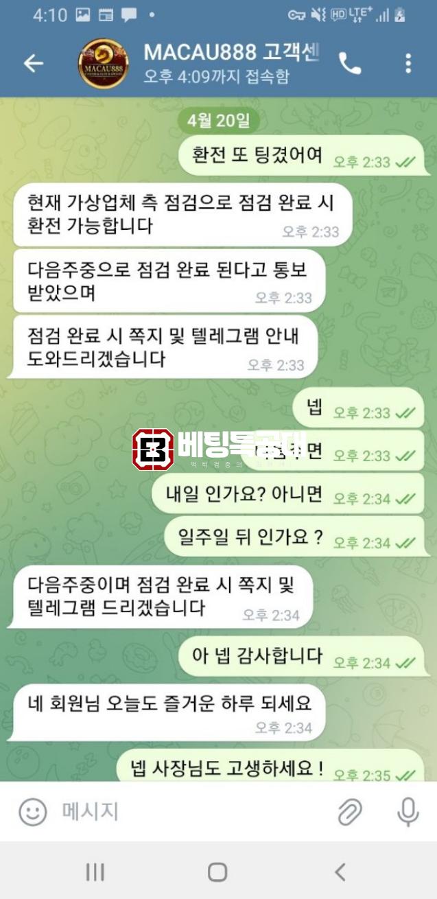 마카오888.png